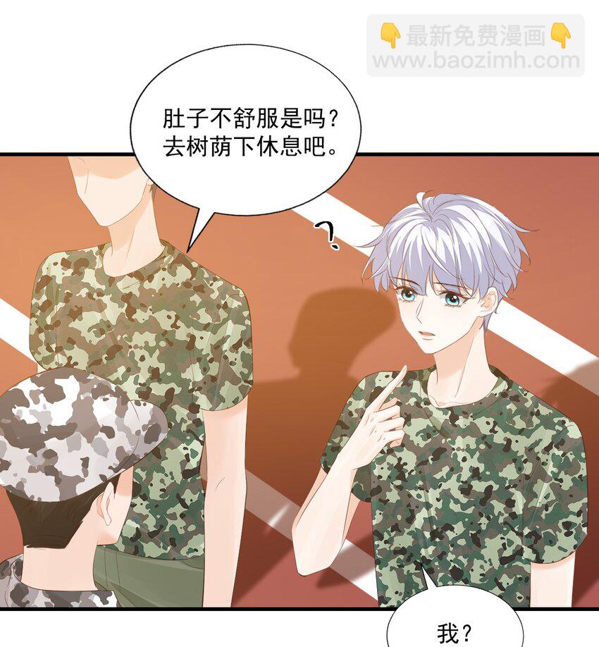 075 很想要吧，可惜他是我的了！-第78话