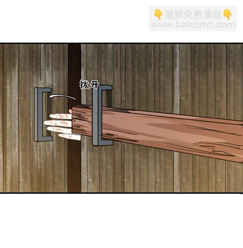 010 六儿的难处(1/2)-第10话