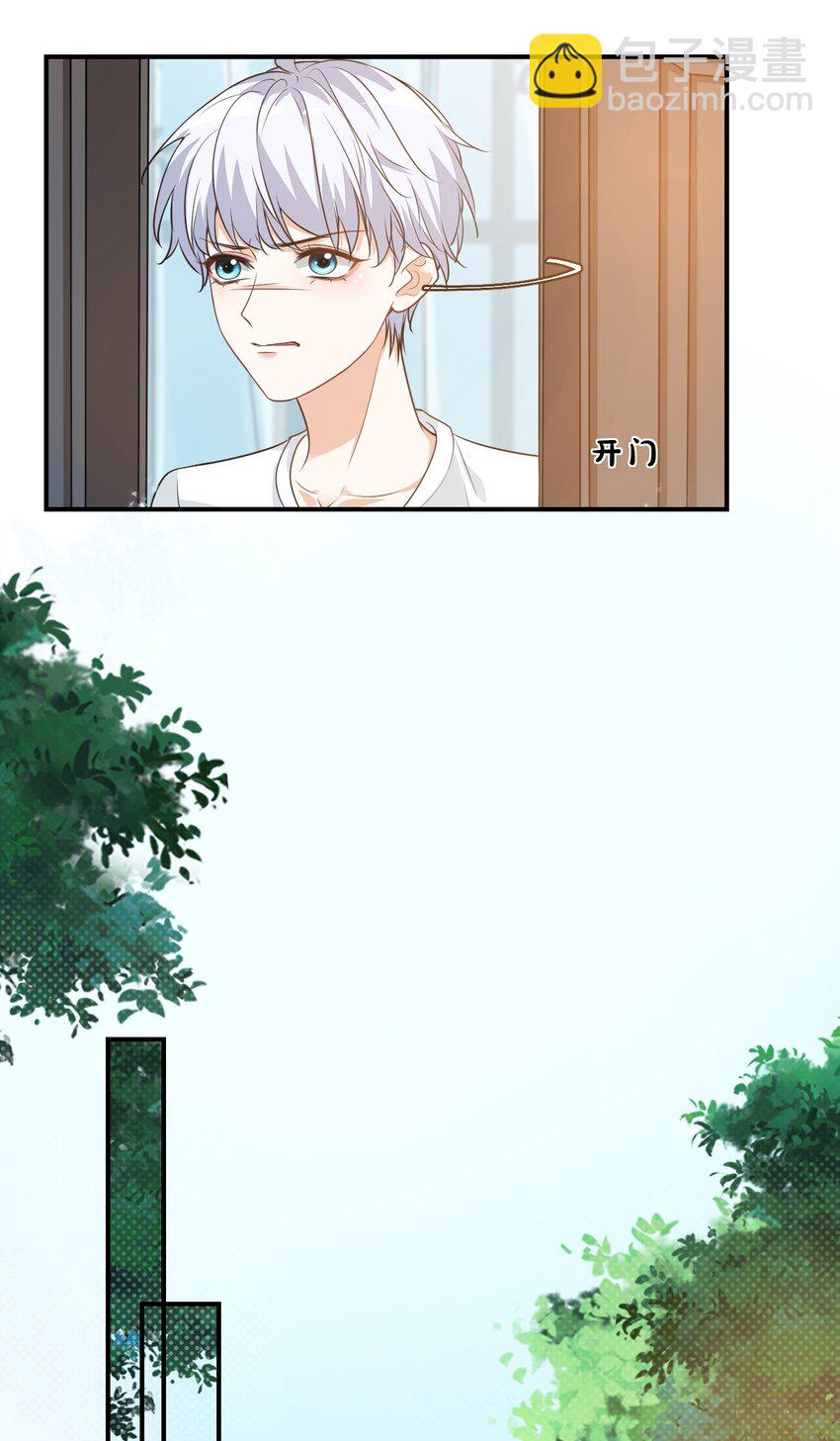 010 六儿的难处(1/2)-第10话