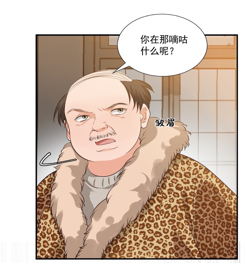 010 六儿的难处(1/2)-第10话