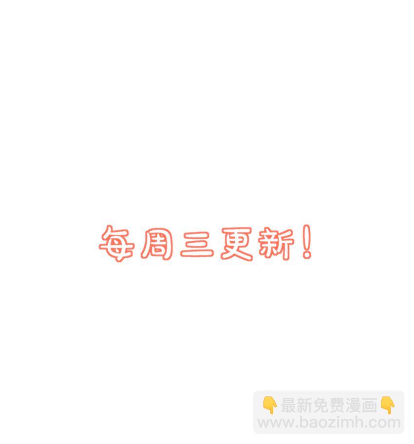 012 你是不是想亲我啊？-第12话
