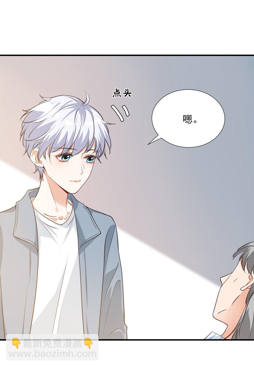 014 他会来吗？(1/2)-第14话