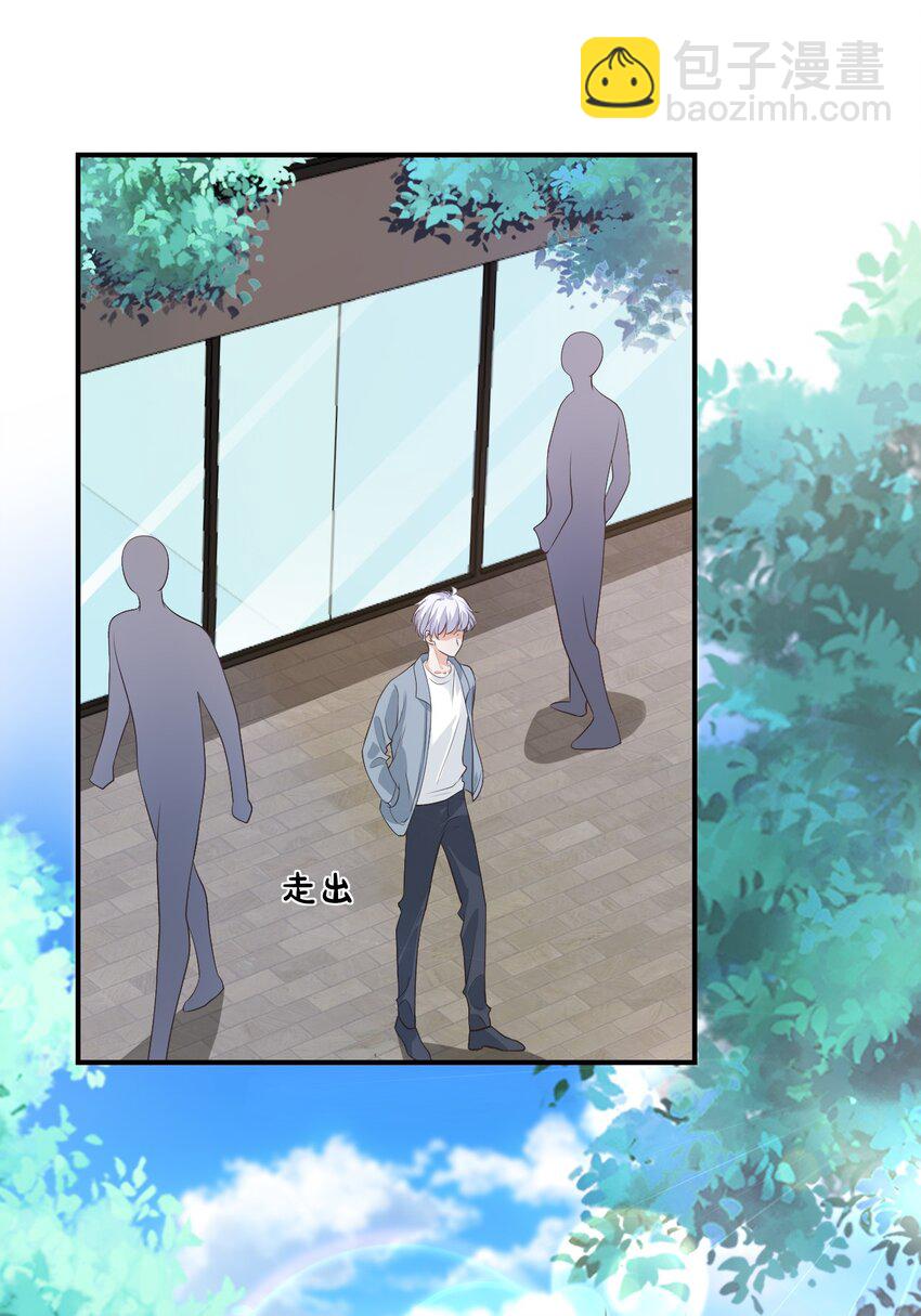 014 他会来吗？(1/2)-第14话