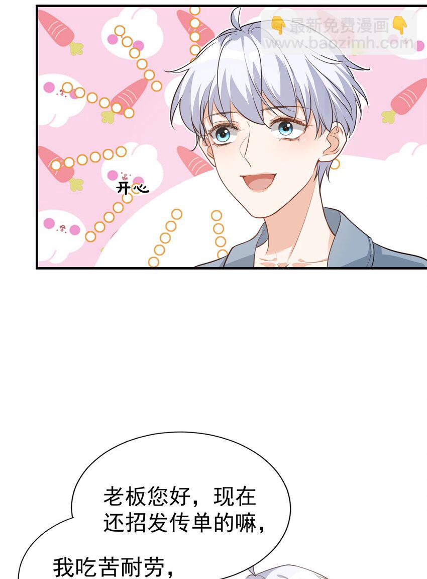 014 他会来吗？(1/2)-第14话
