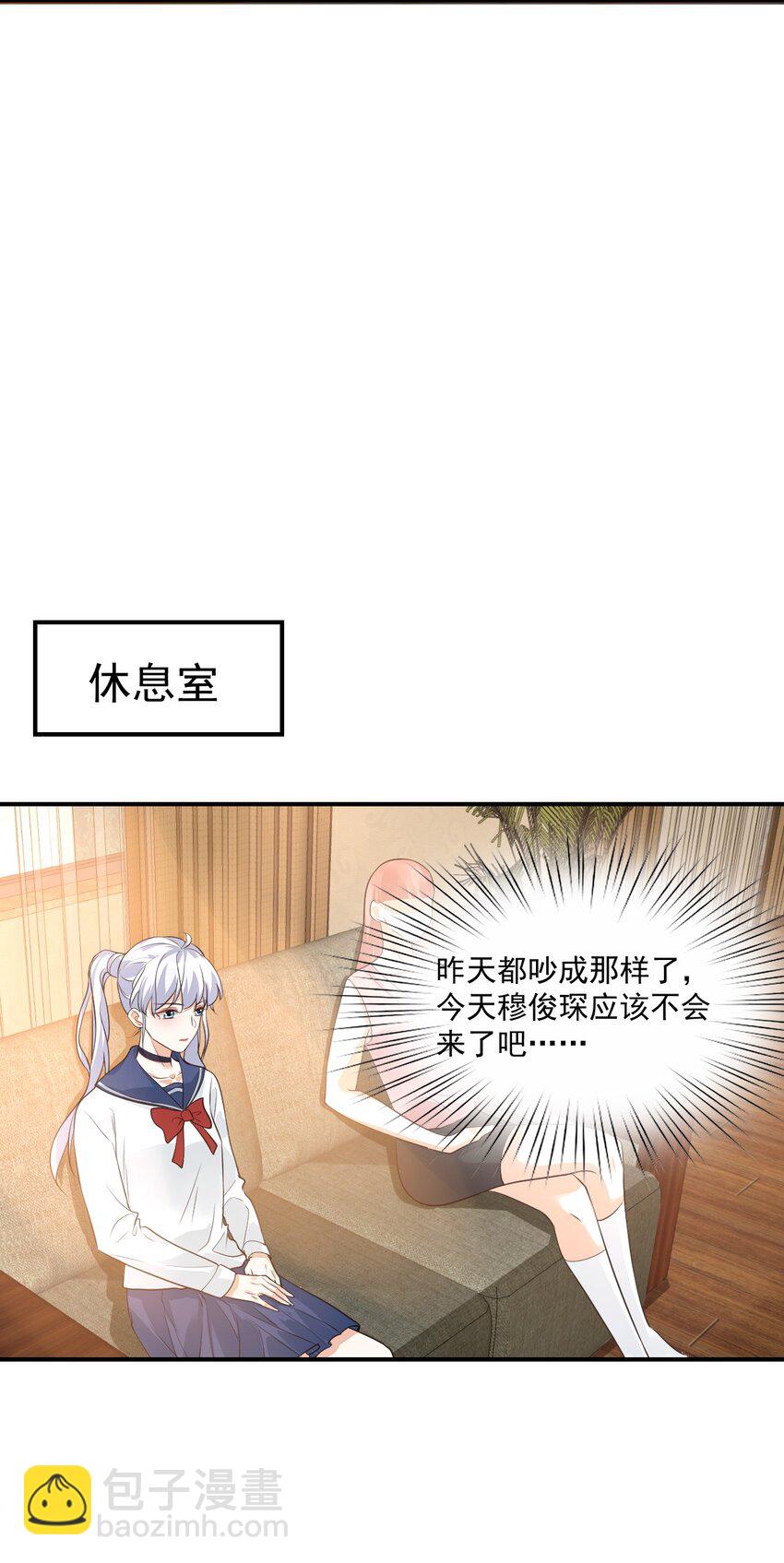 014 他会来吗？(1/2)-第14话