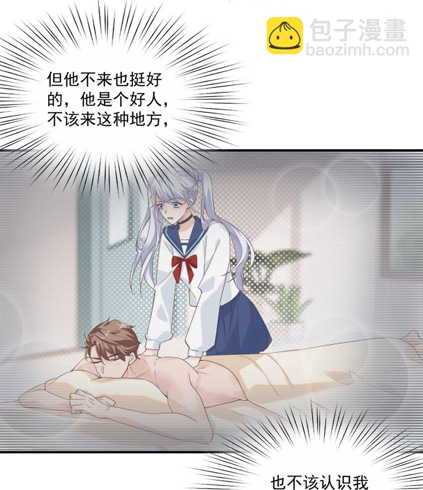 014 他会来吗？(1/2)-第14话