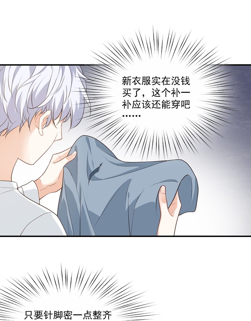014 他会来吗？(1/2)-第14话