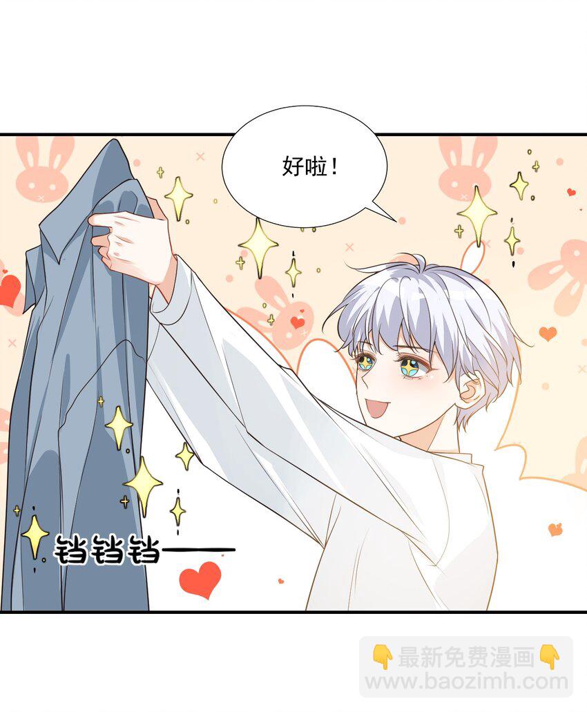 014 他会来吗？(1/2)-第14话
