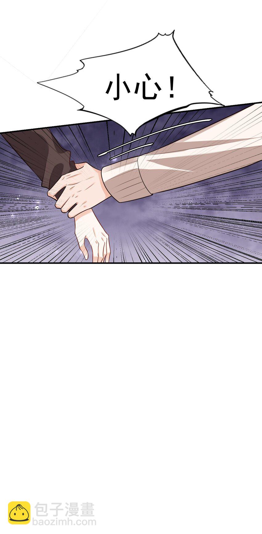 016 小穆能有什么坏心思呢(1/2)-第16话