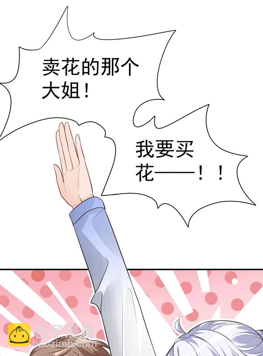 018 这就抱上了？！(1/2)-第18话