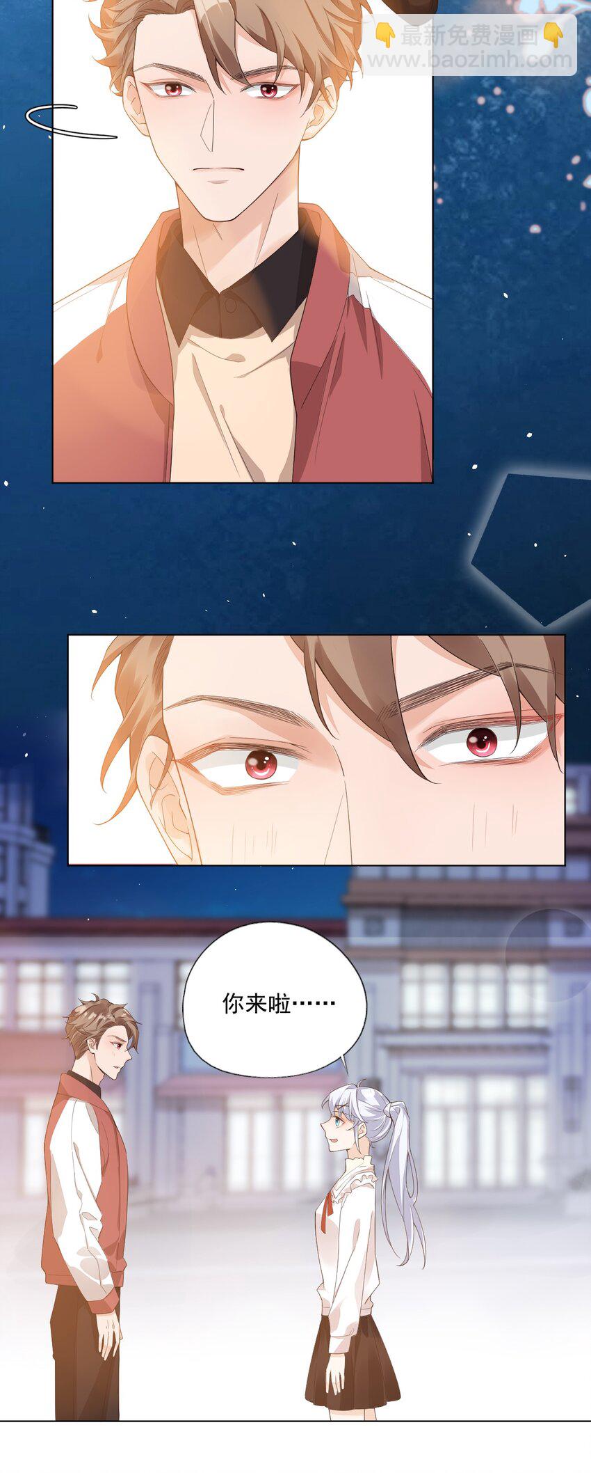 002 想把你，把你&hellip;&hellip;-第2话