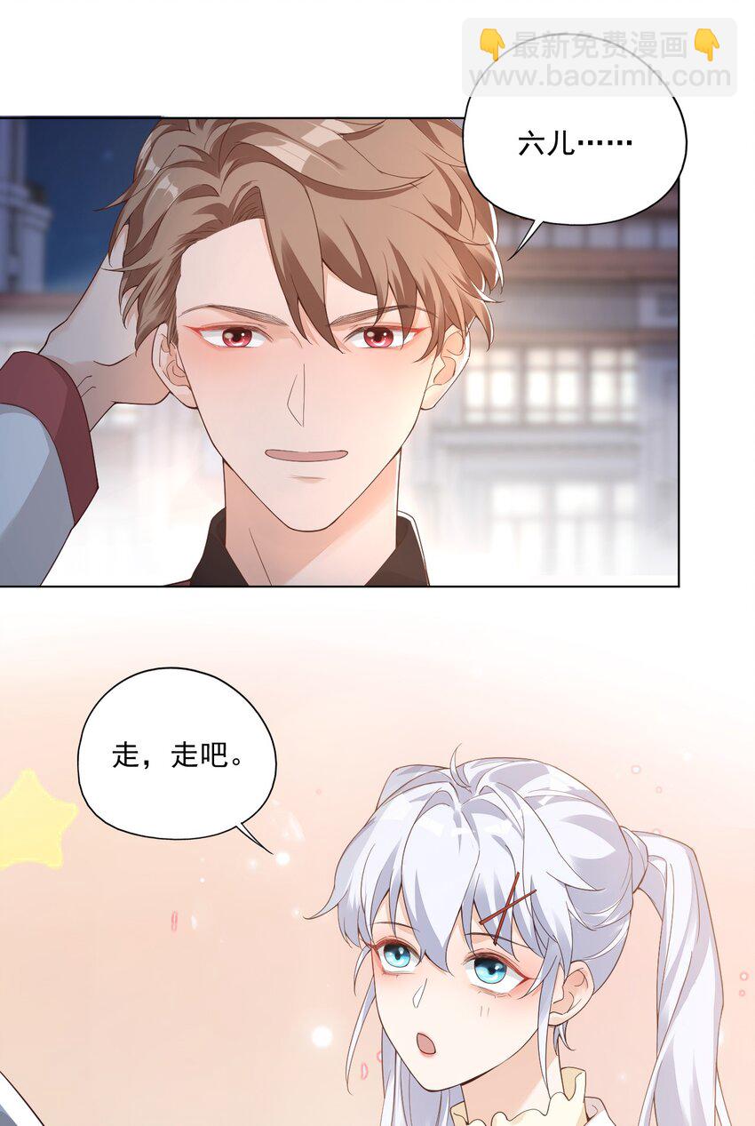 002 想把你，把你&hellip;&hellip;-第2话
