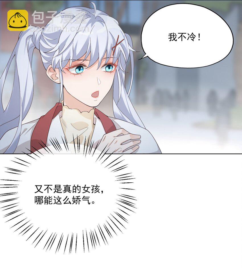 002 想把你，把你&hellip;&hellip;-第2话