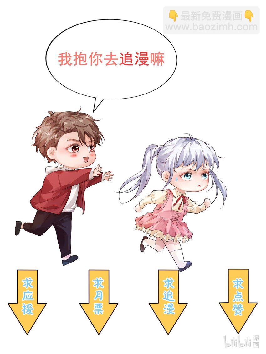 002 想把你，把你&hellip;&hellip;-第2话