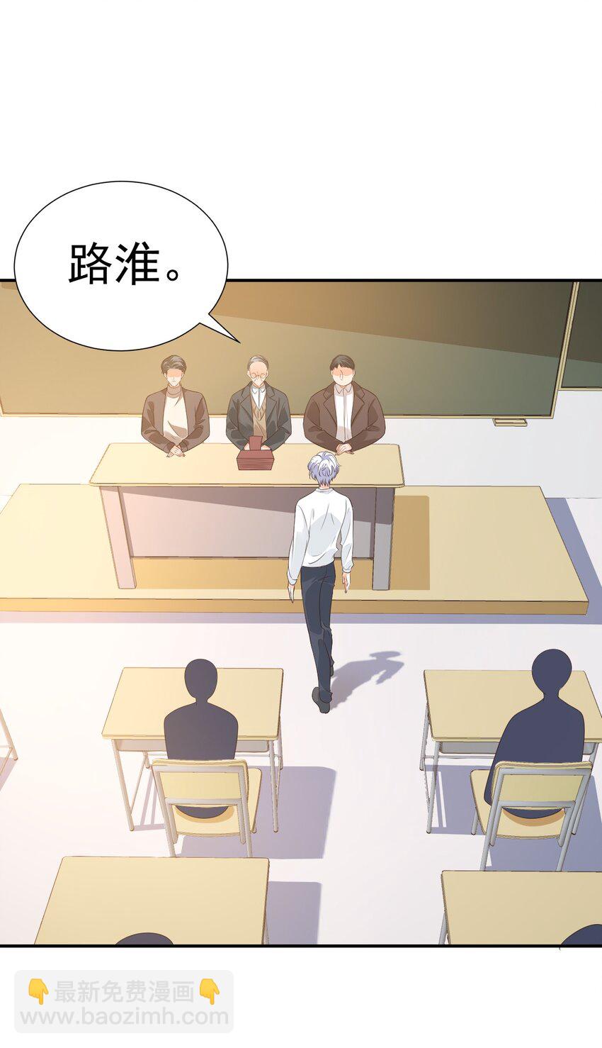 020 你是在索吻吗？(1/2)-第20话
