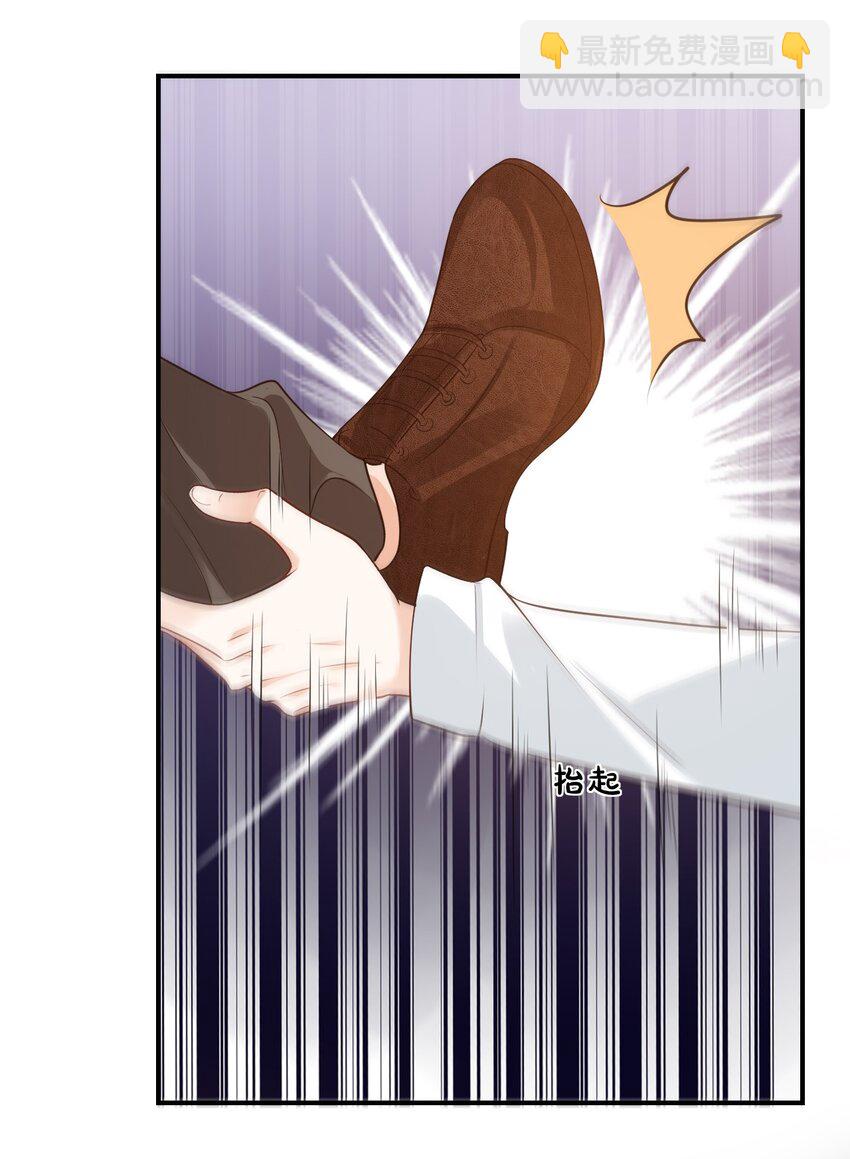 020 你是在索吻吗？(1/2)-第20话