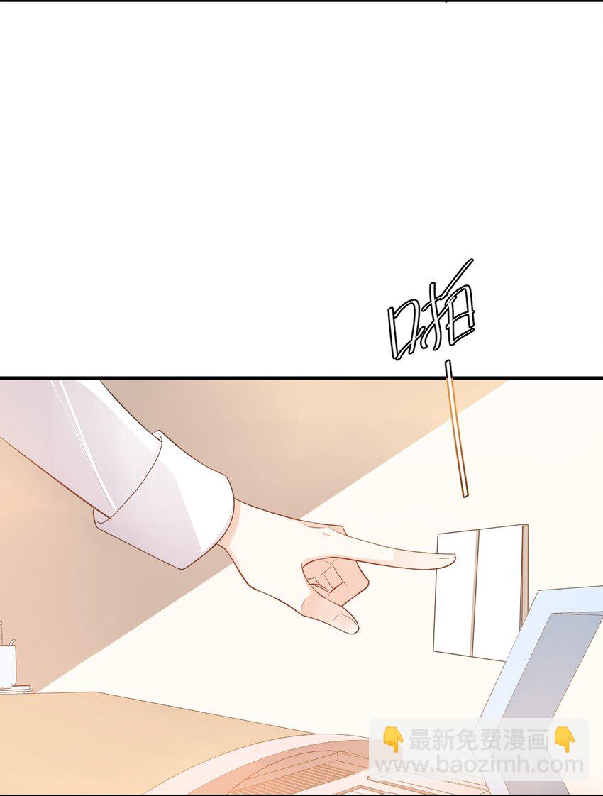020 你是在索吻吗？(1/2)-第20话
