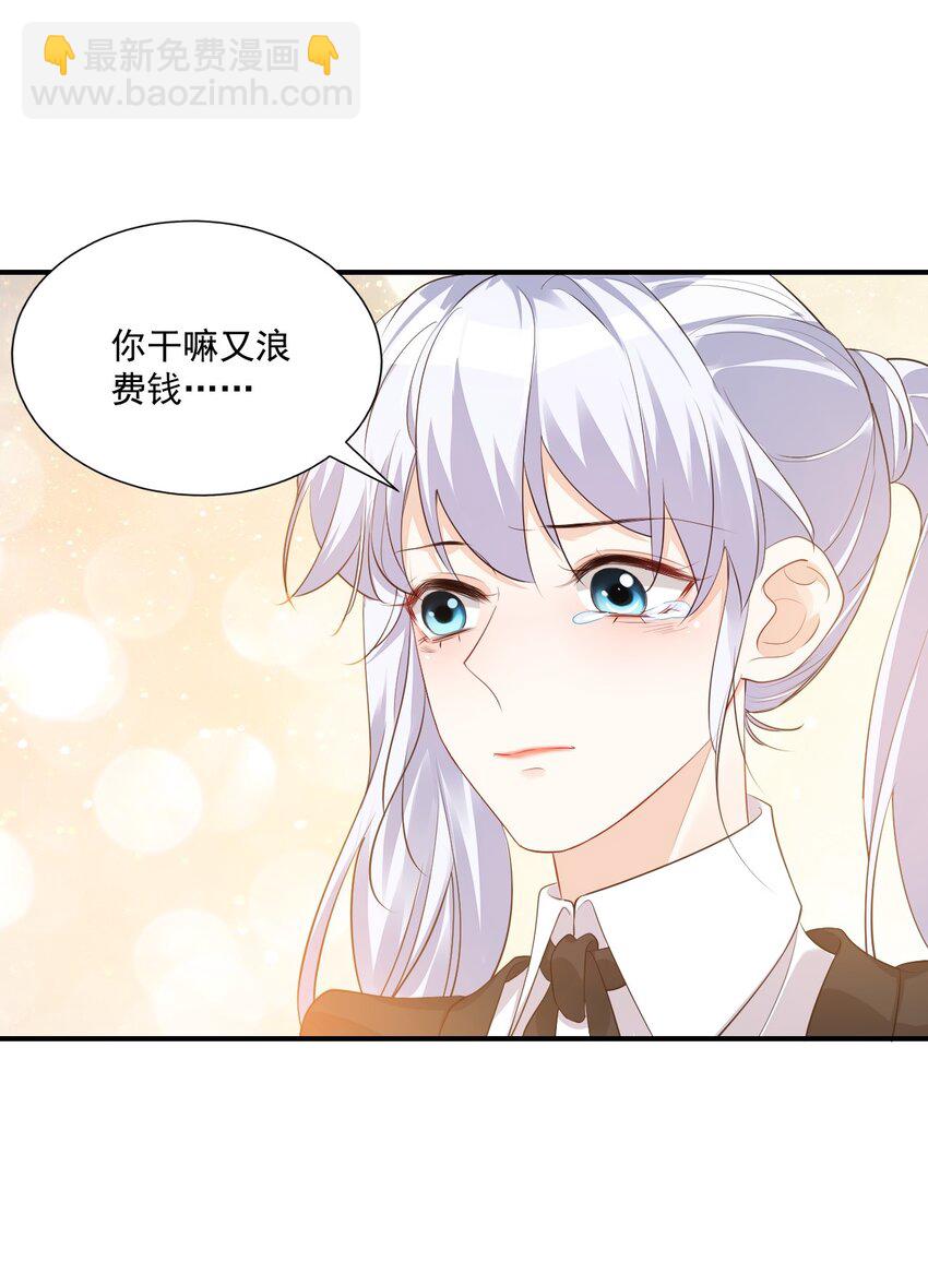 022 我轻点！(1/2)-第22话