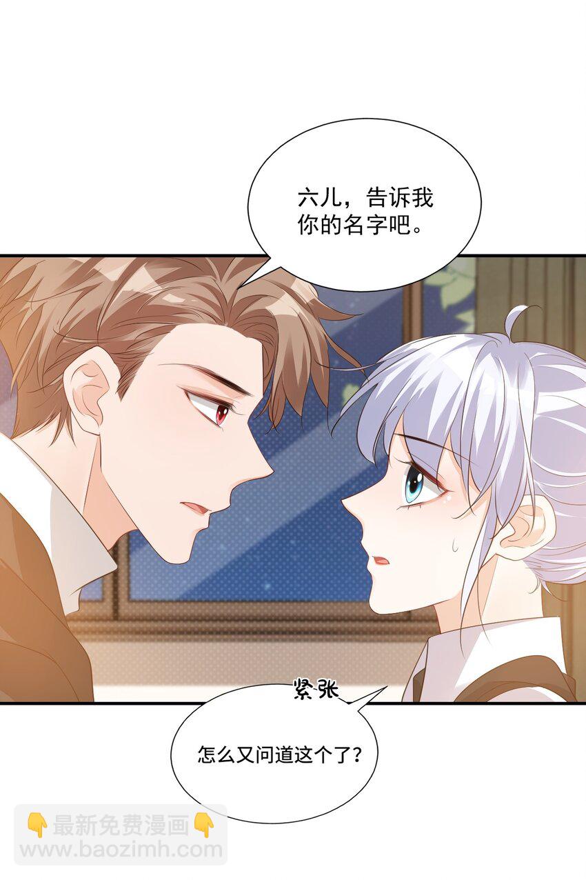 022 我轻点！(1/2)-第22话