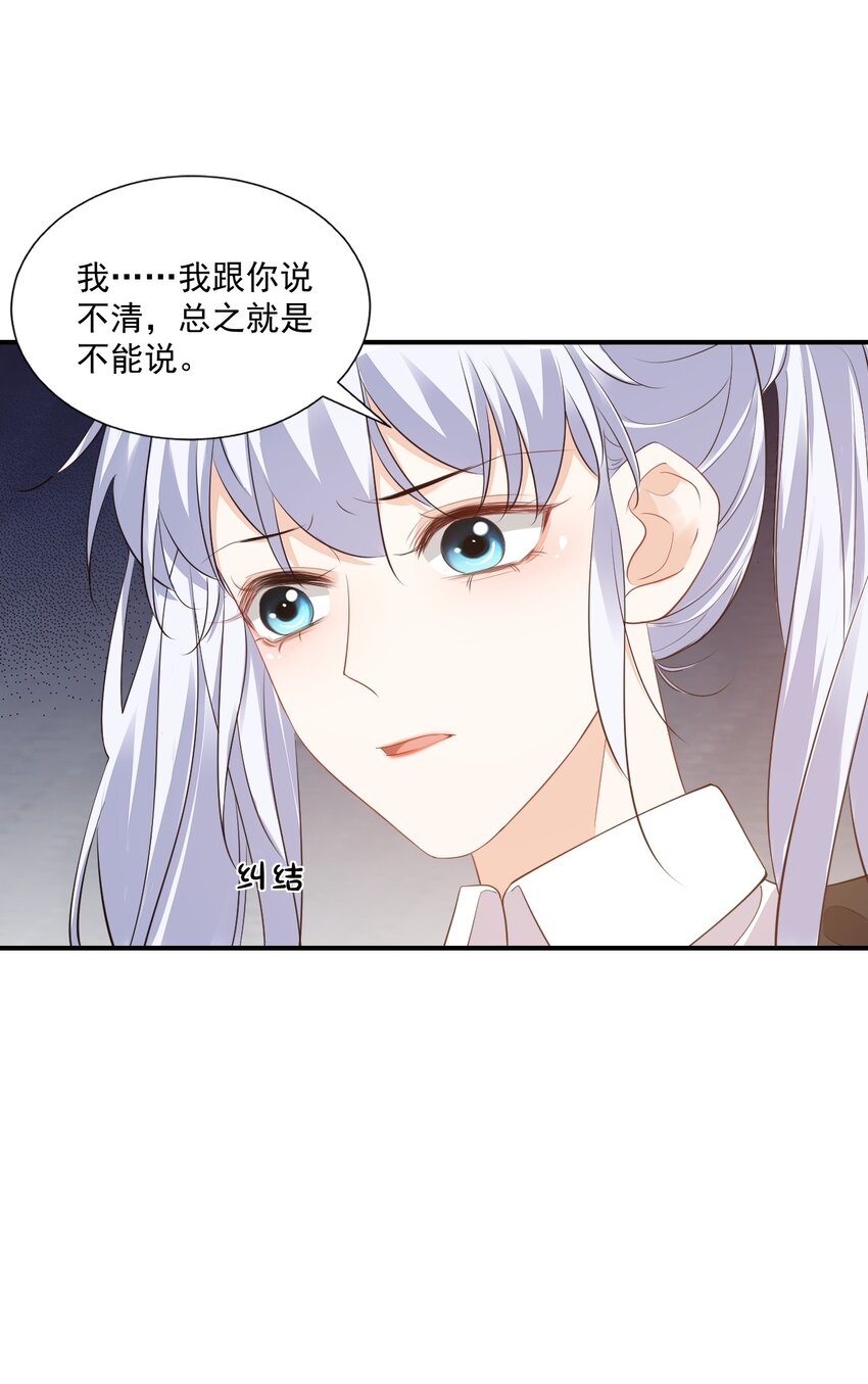 022 我轻点！(1/2)-第22话