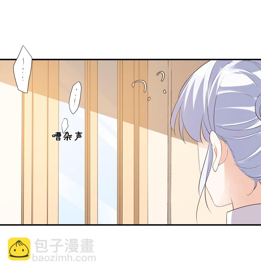 022 我轻点！(1/2)-第22话