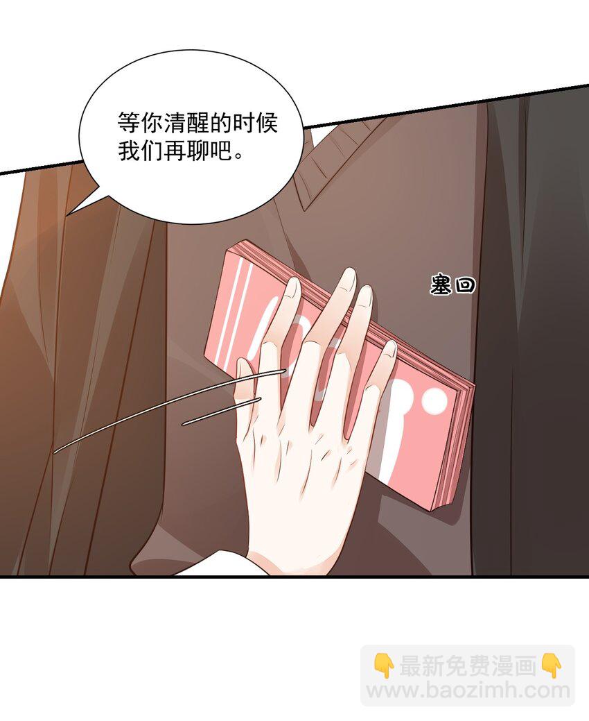 022 我轻点！(1/2)-第22话