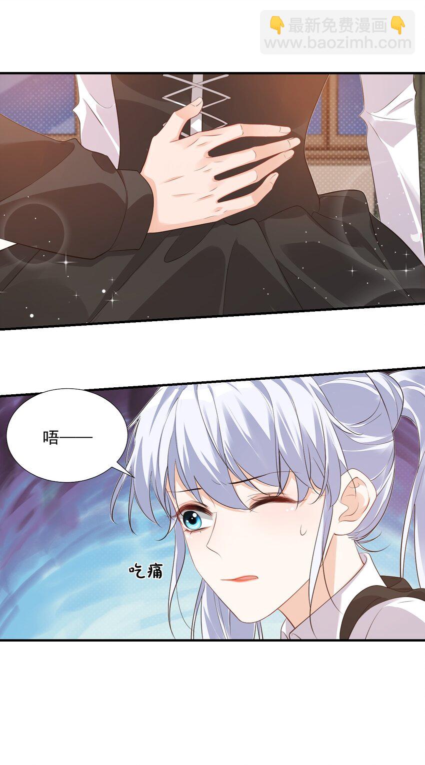 022 我轻点！(1/2)-第22话