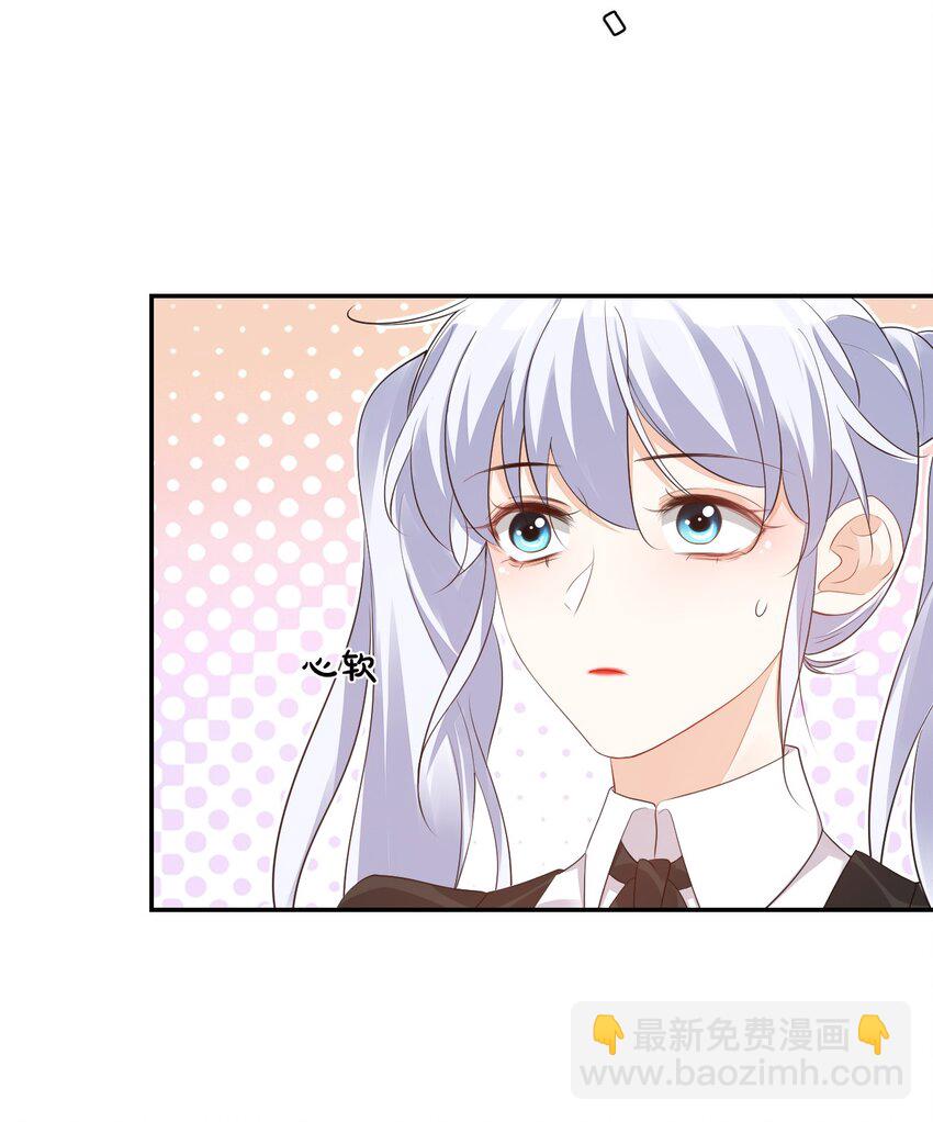 024 我这么好的身材你看不见？-第24话