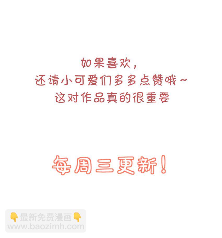 024 我这么好的身材你看不见？-第24话