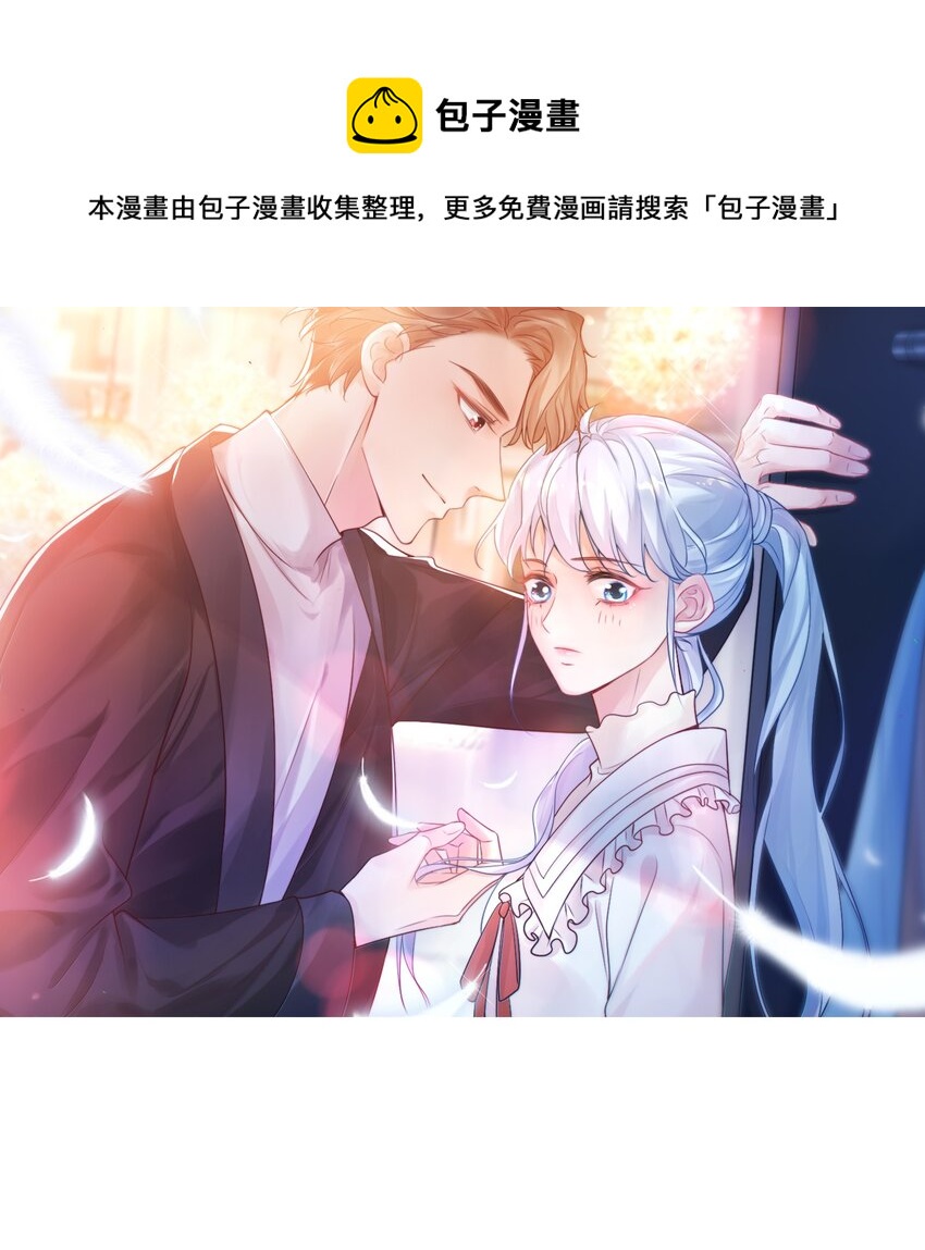 027 现在可以牵手了吗？-第28话