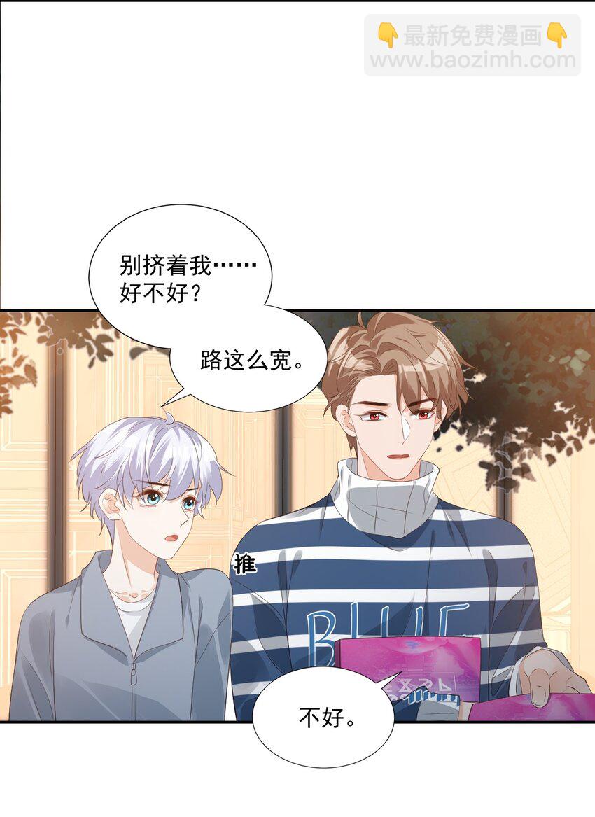 027 现在可以牵手了吗？-第28话
