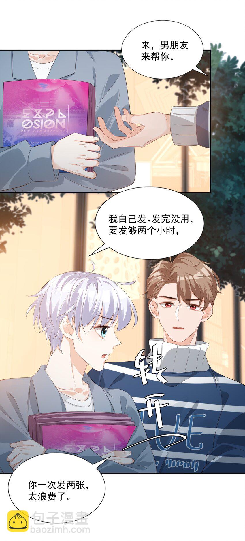 027 现在可以牵手了吗？-第28话