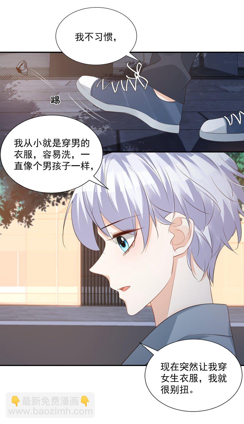 027 现在可以牵手了吗？-第28话