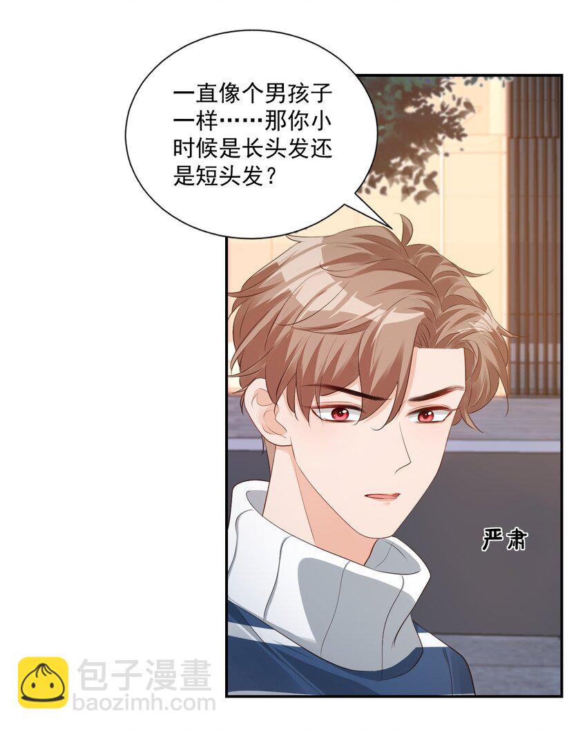 027 现在可以牵手了吗？-第28话