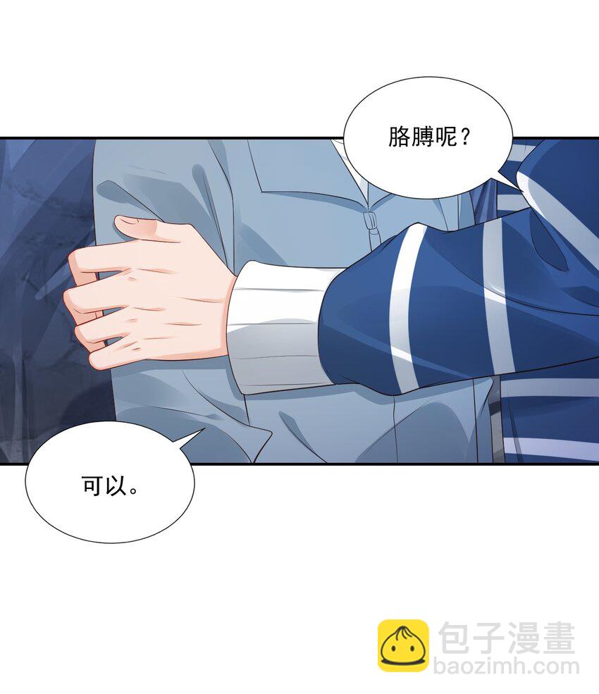 027 现在可以牵手了吗？-第28话