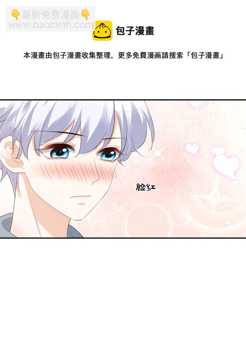 027 现在可以牵手了吗？-第28话