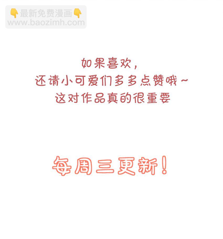 027 现在可以牵手了吗？-第28话