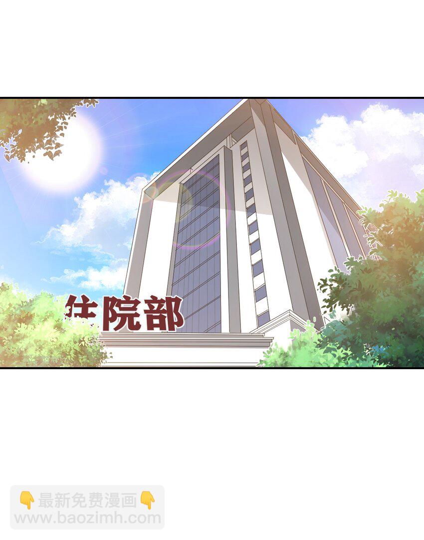 029 出去约会吧！(1/2)-第30话