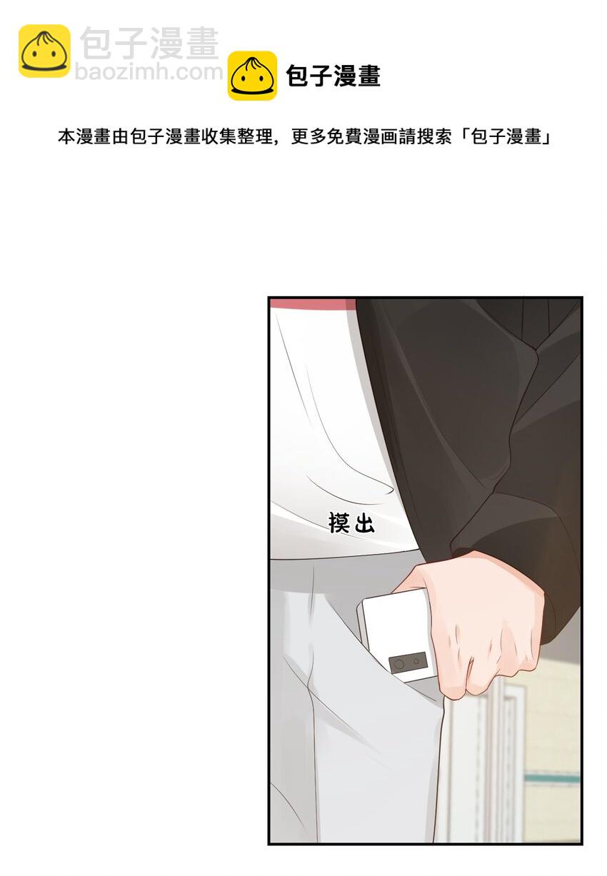 029 出去约会吧！(1/2)-第30话