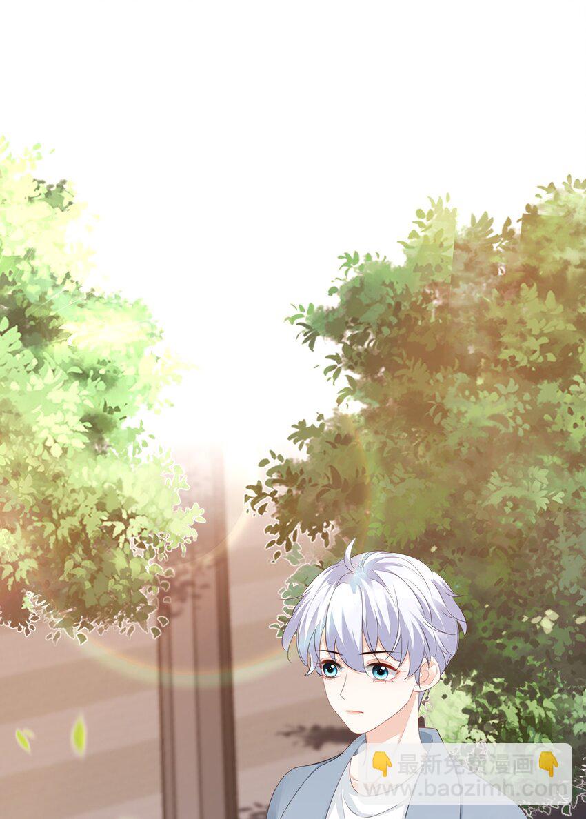 029 出去约会吧！(1/2)-第30话