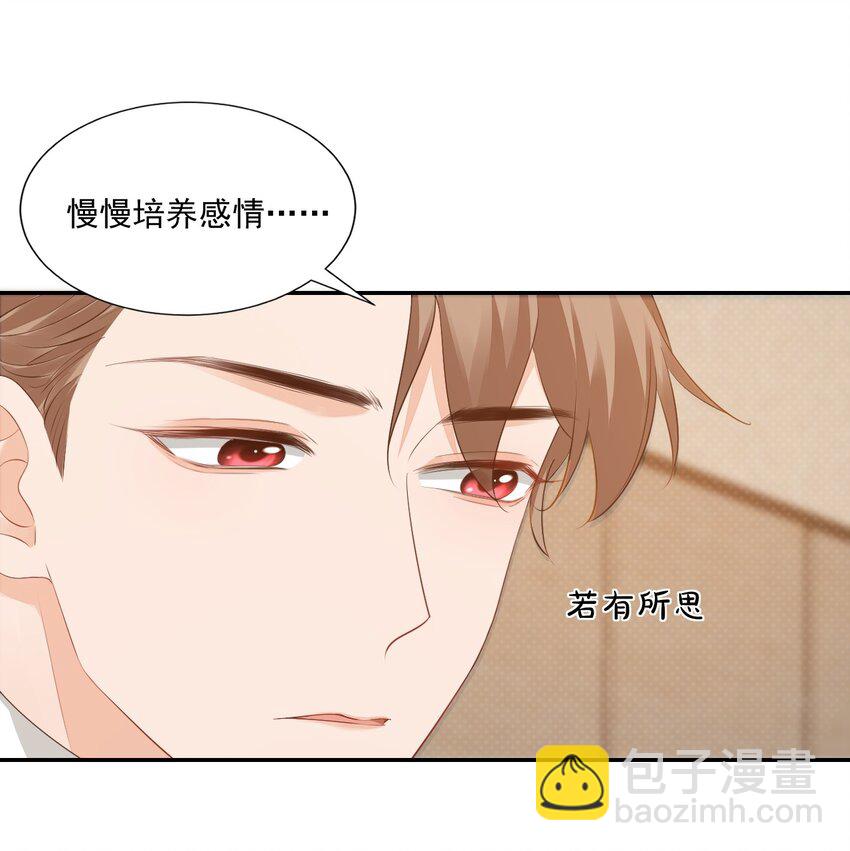 032 有没有一点心动！(1/2)-第34话