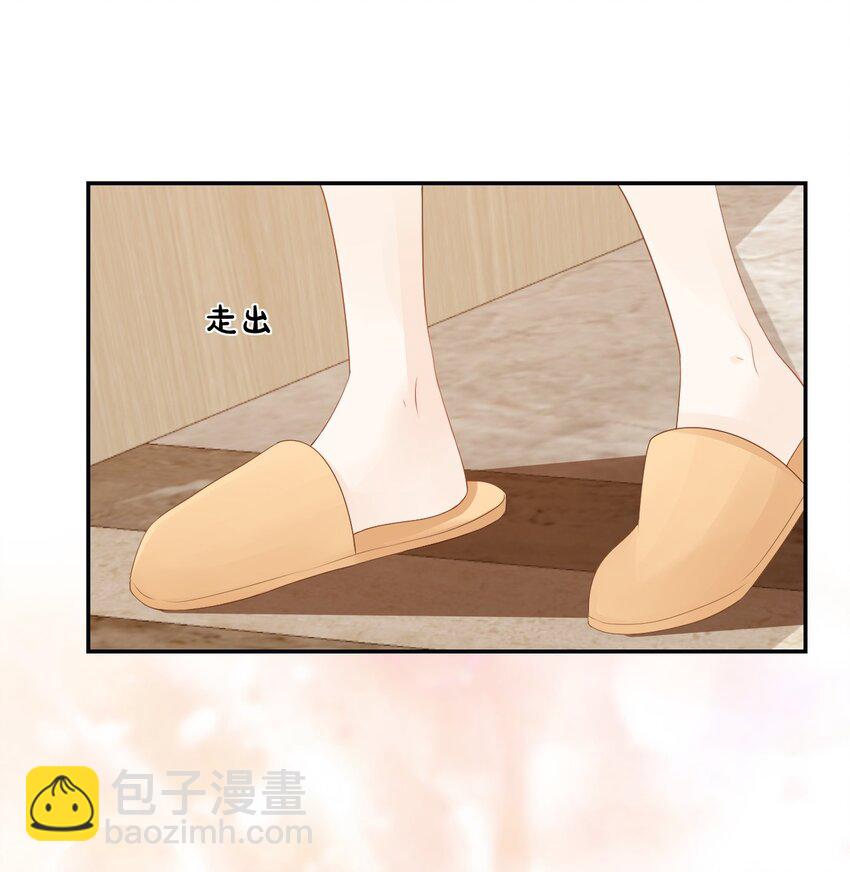 032 有没有一点心动！(1/2)-第34话