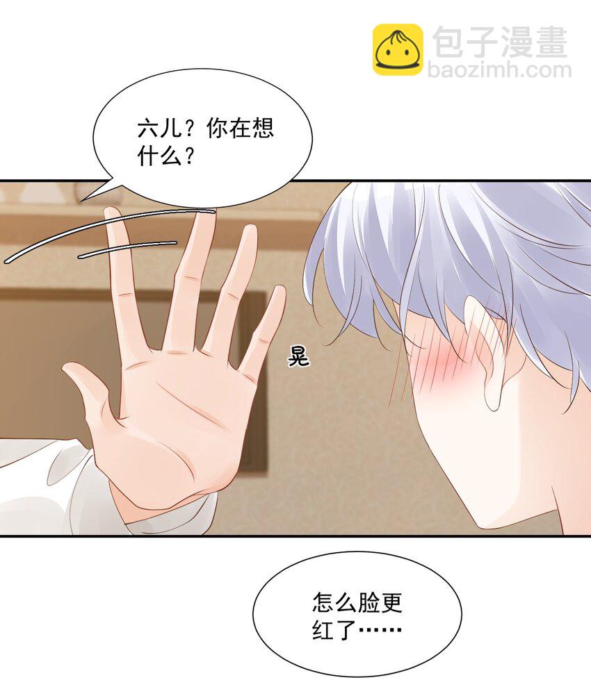 032 有没有一点心动！(1/2)-第34话