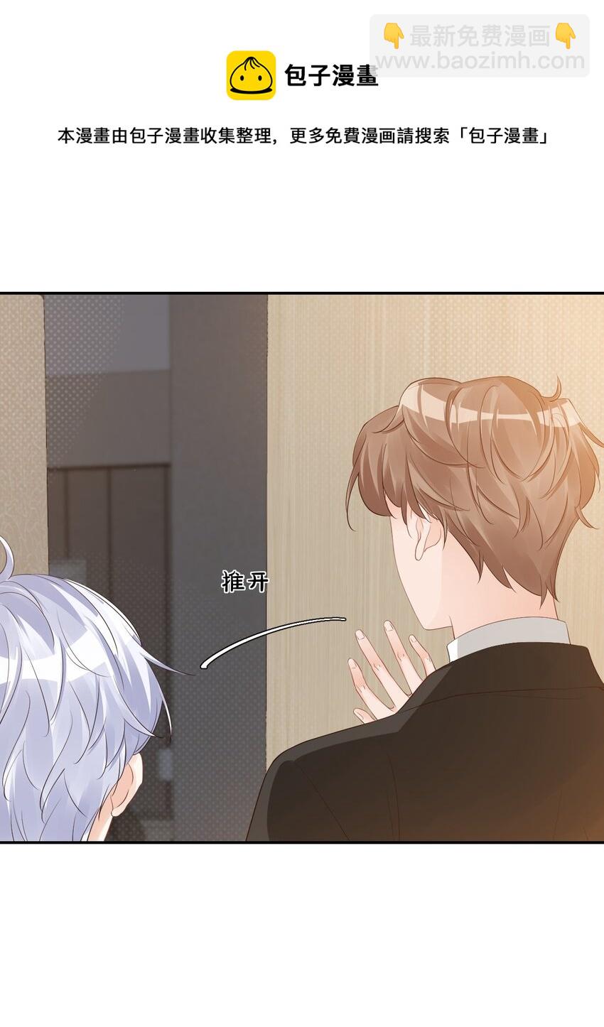 032 有没有一点心动！(1/2)-第34话