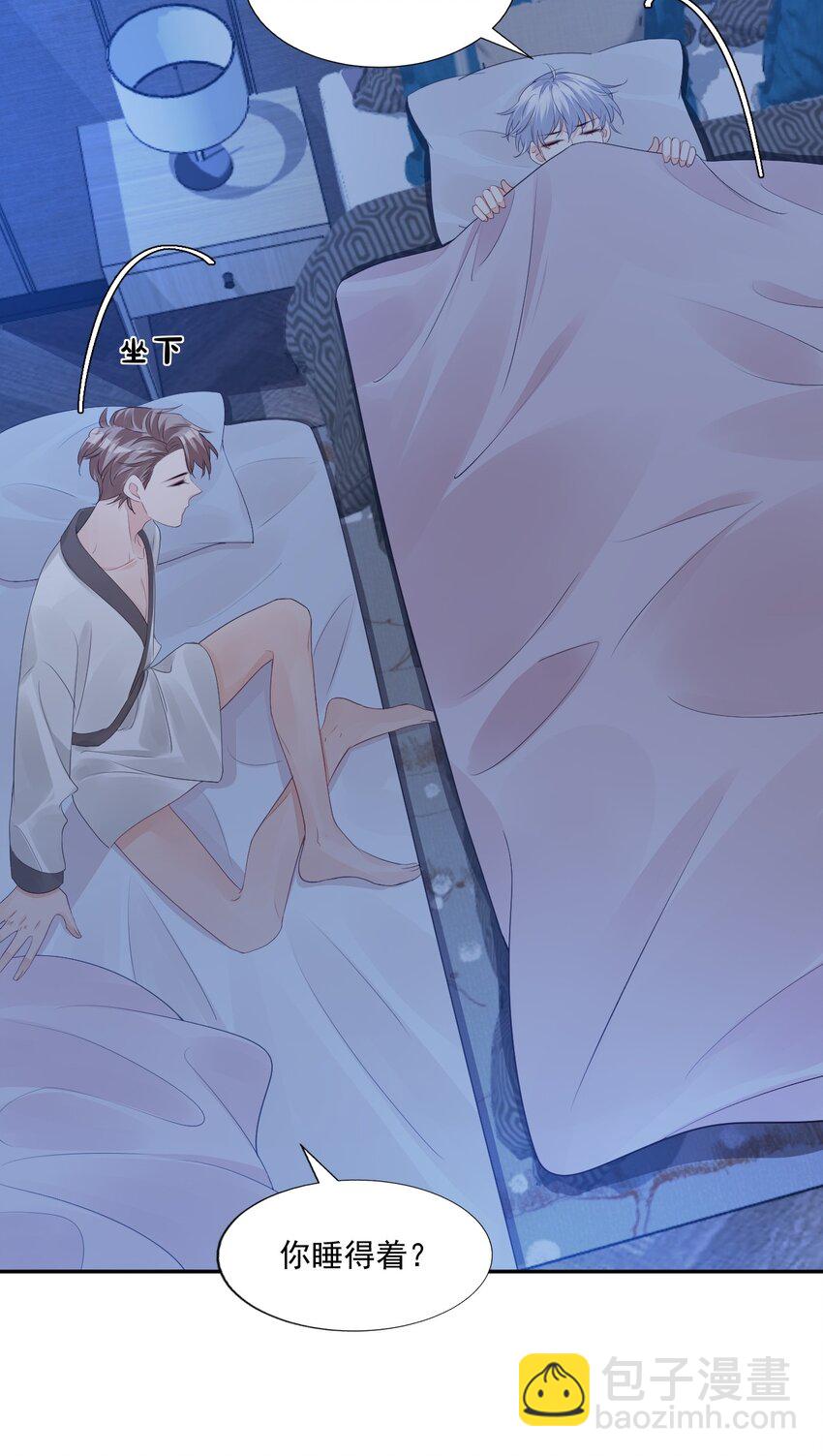 032 有没有一点心动！(1/2)-第34话