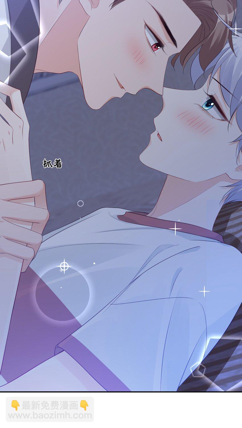 032 有没有一点心动！(1/2)-第34话