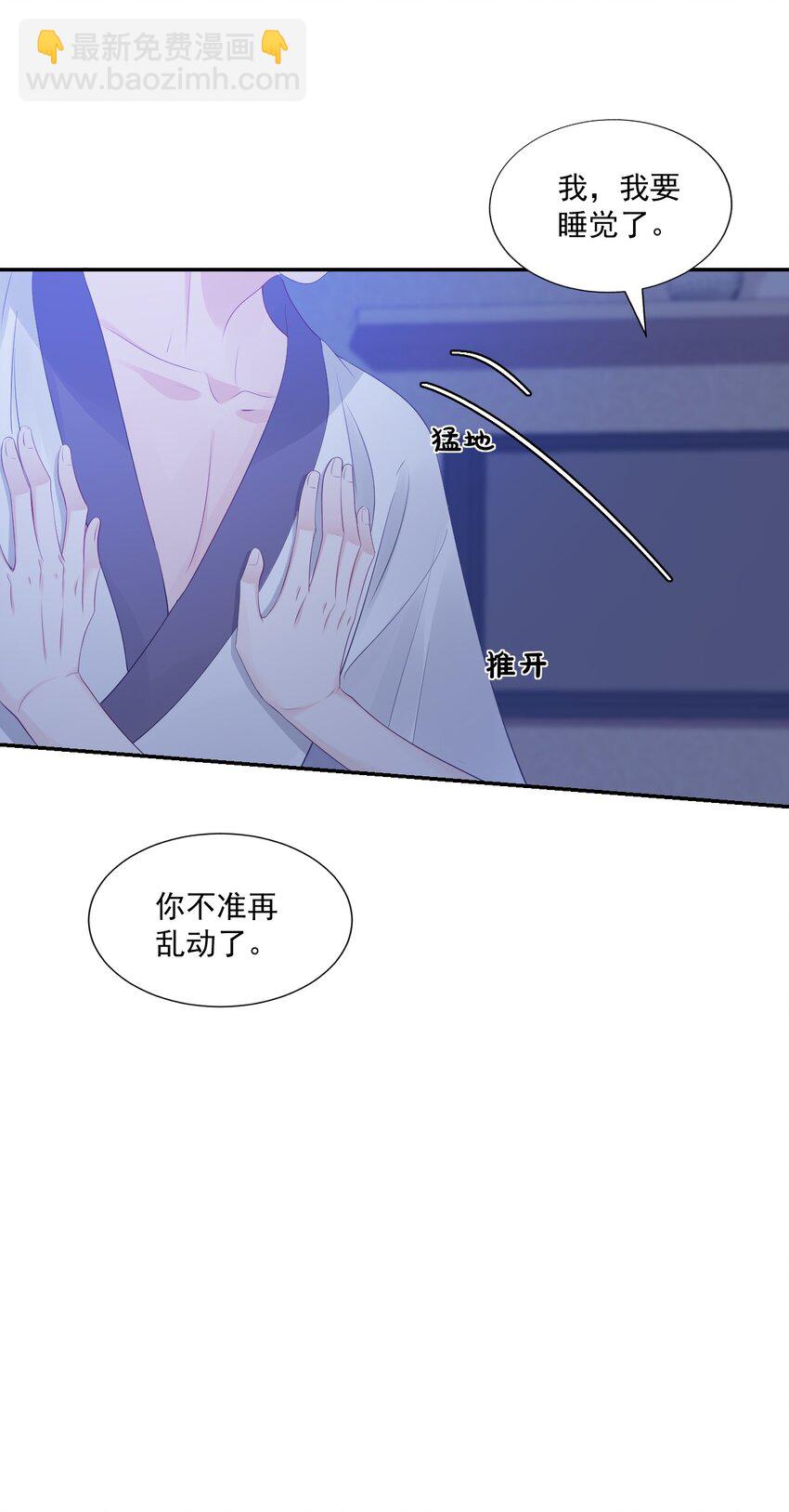 032 有没有一点心动！(1/2)-第34话