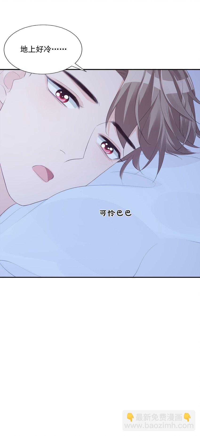 032 有没有一点心动！(1/2)-第34话