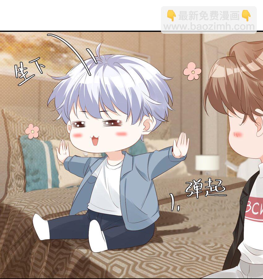 032 有没有一点心动！(1/2)-第34话