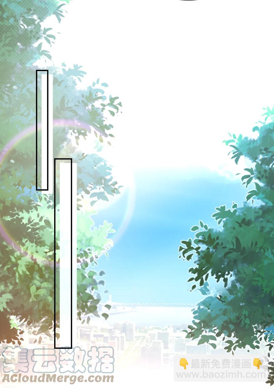 034 我男朋友厉害！(1/2)-第36话